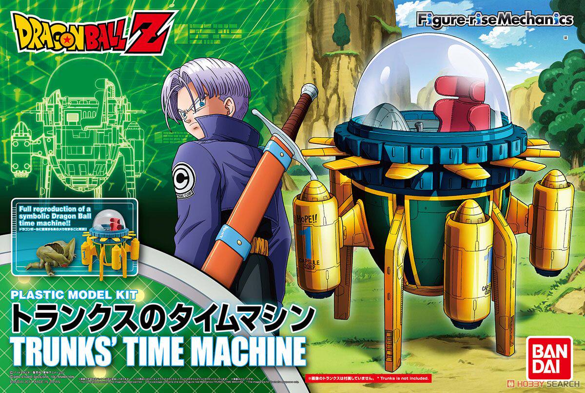 【孩仕宝】玩具模型 Figure-rise 七龙珠 特兰克斯时光机万代拼装