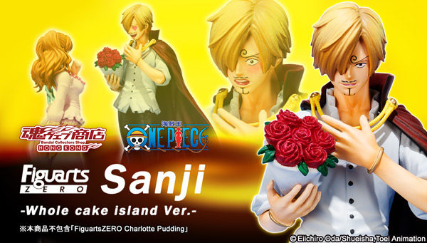 zero 山治 香吉士 蛋糕岛篇 手办