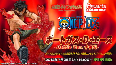 zero 艾斯 十字火 火拳 万代正版