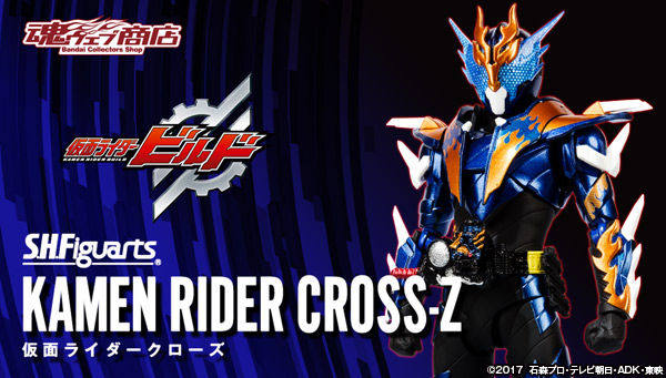 【孩仕宝】玩具模型 假面骑士build shf cross-z 穿越龙 万丈龙我