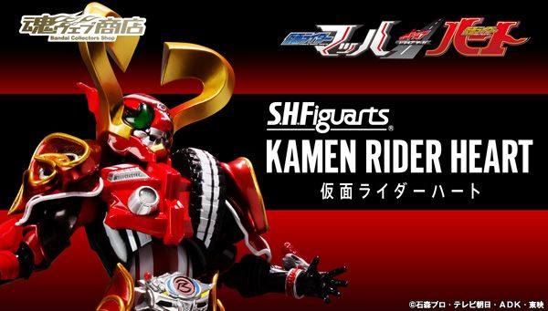 【孩仕宝】玩具模型 假面骑士drive shf heart 心脏 老司机 可动