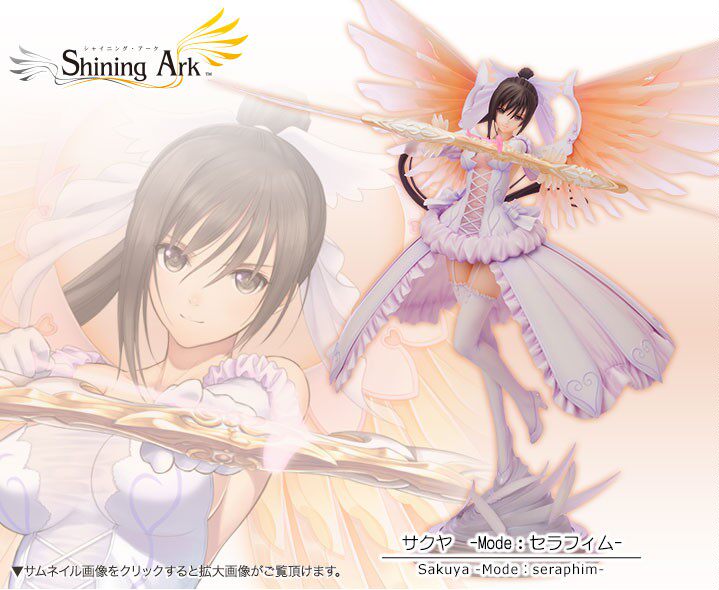 【孩仕宝】玩具模型寿屋 光明之舟 天空的歌姬 咲夜 白发卡娘 1/8