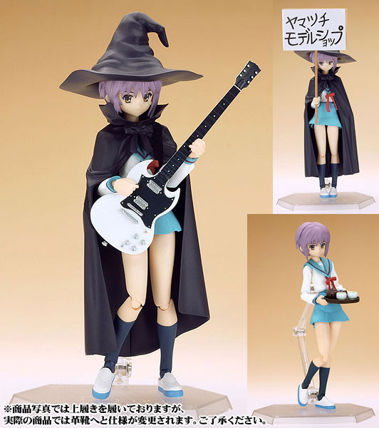 【孩仕宝】玩具模型 figma 001 凉宫春日 长门有希 魔法师 可动