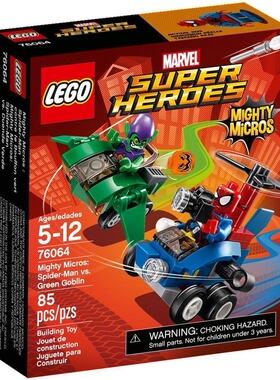 孩仕宝玩具模型乐高积木LEGO漫威