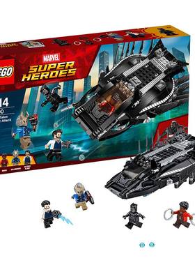 【孩仕宝】玩具模型 乐高积木LEGO 超级英雄黑豹皇家泰龙战机攻袭