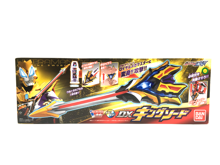 【孩仕宝】玩具模型 捷德奥特曼 尊皇形态 奥特之王 王者圣剑武器