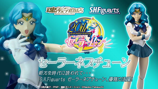 【孩仕宝】玩具模型 shf 美少女战士 海王星 海王满 可动人偶正版