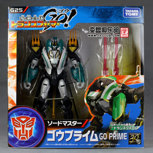 【孩仕宝】玩具模型 变形金刚 领袖之证 野兽猎人 TFP G25 破天雷
