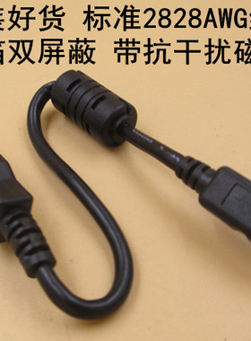 大厂原装mini usb数据线充电线 移动光驱网卡T型口短线 22CM