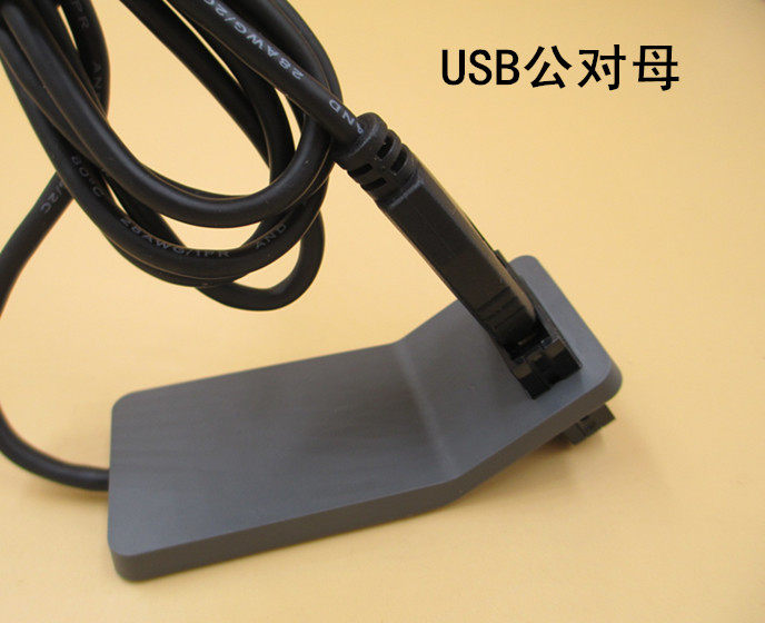 Câble extension USB - Ref 436331 Image 4