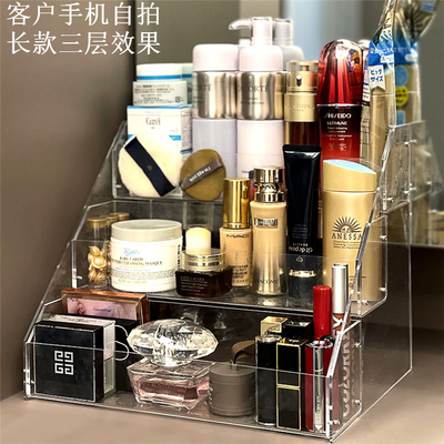 亚克力收纳盒阶梯式陈列架面膜化妆品置物架奶茶饮品多层展示盒子