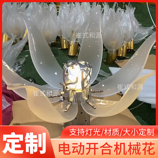 電動(dòng)機(jī)械開(kāi)合花朵商業(yè)美陳櫥窗設(shè)計(jì)陳列婚慶舞臺(tái)路引燈亞克力定制