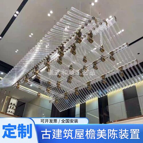 沙盘酒店餐厅装饰美陈发光吊灯