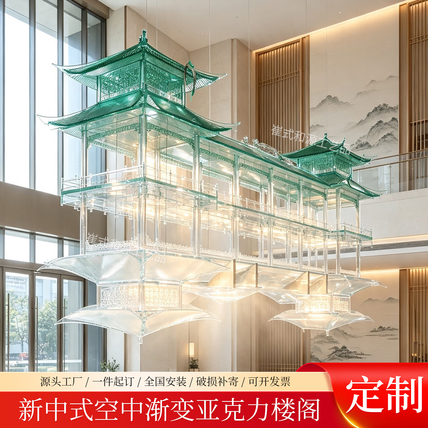新中式渐变亚克力空中悬浮楼阁仿古吊装古建筑凉亭沙盘模型摆件