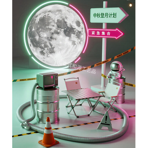 商超活动区装饰美陈道具