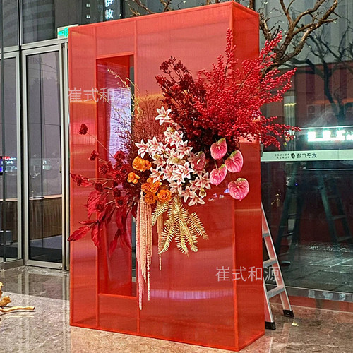 红色新春美陈架亚克力商业户外广告展架婚礼迎宾立架店庆装饰摆件