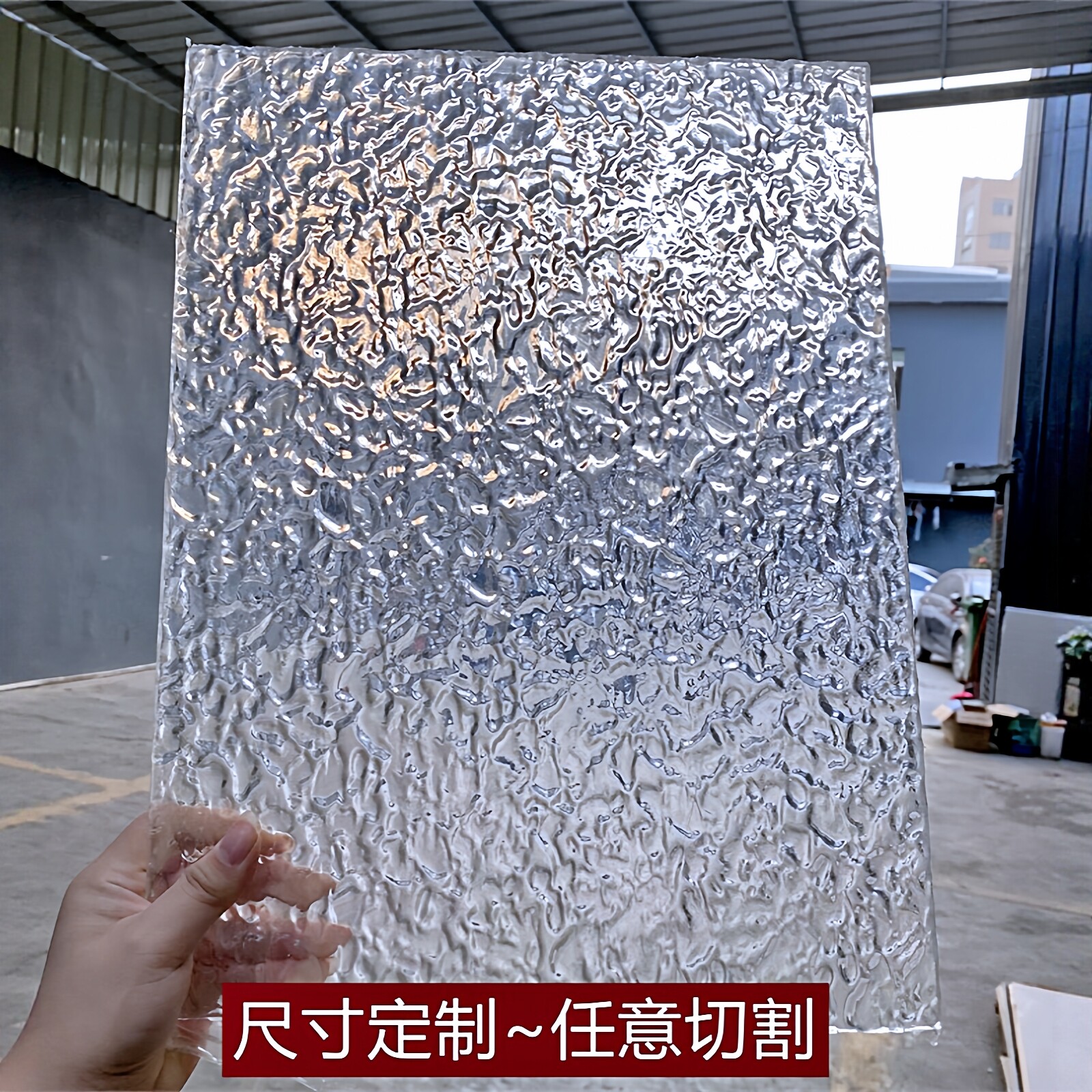 水波纹石头纹有机玻璃板磨砂屏风隔断装饰透明亚克力制作定制