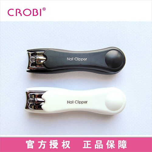 CROBI大号指甲钳防飞溅防滑耐用