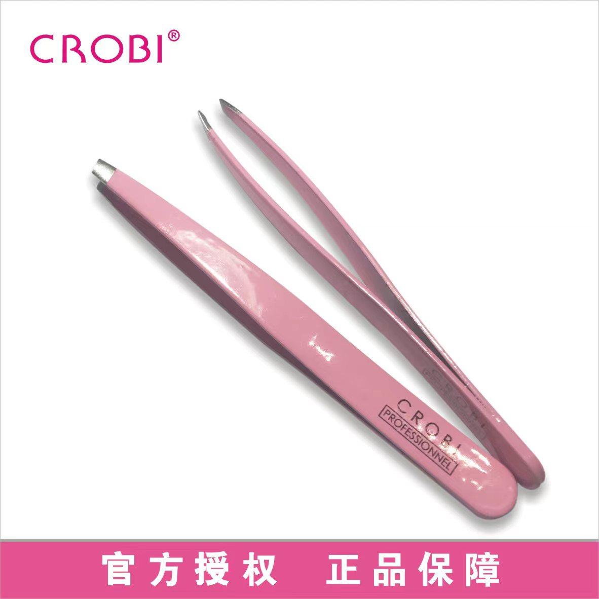 韩国进口CROBI 不锈钢镊子钳DK-375斜口拔眉毛小镊子夹拔胡须美睫