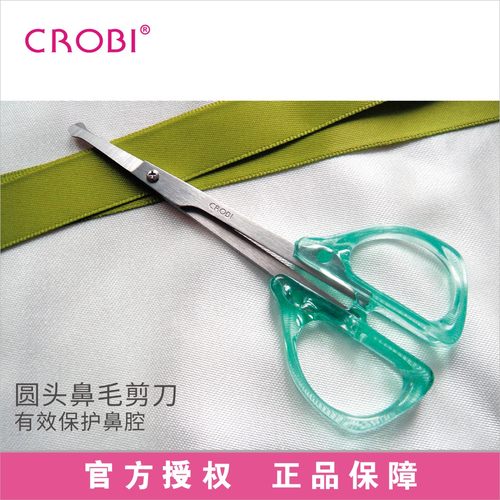 CROBI韩国鼻毛剪刀进口不锈钢