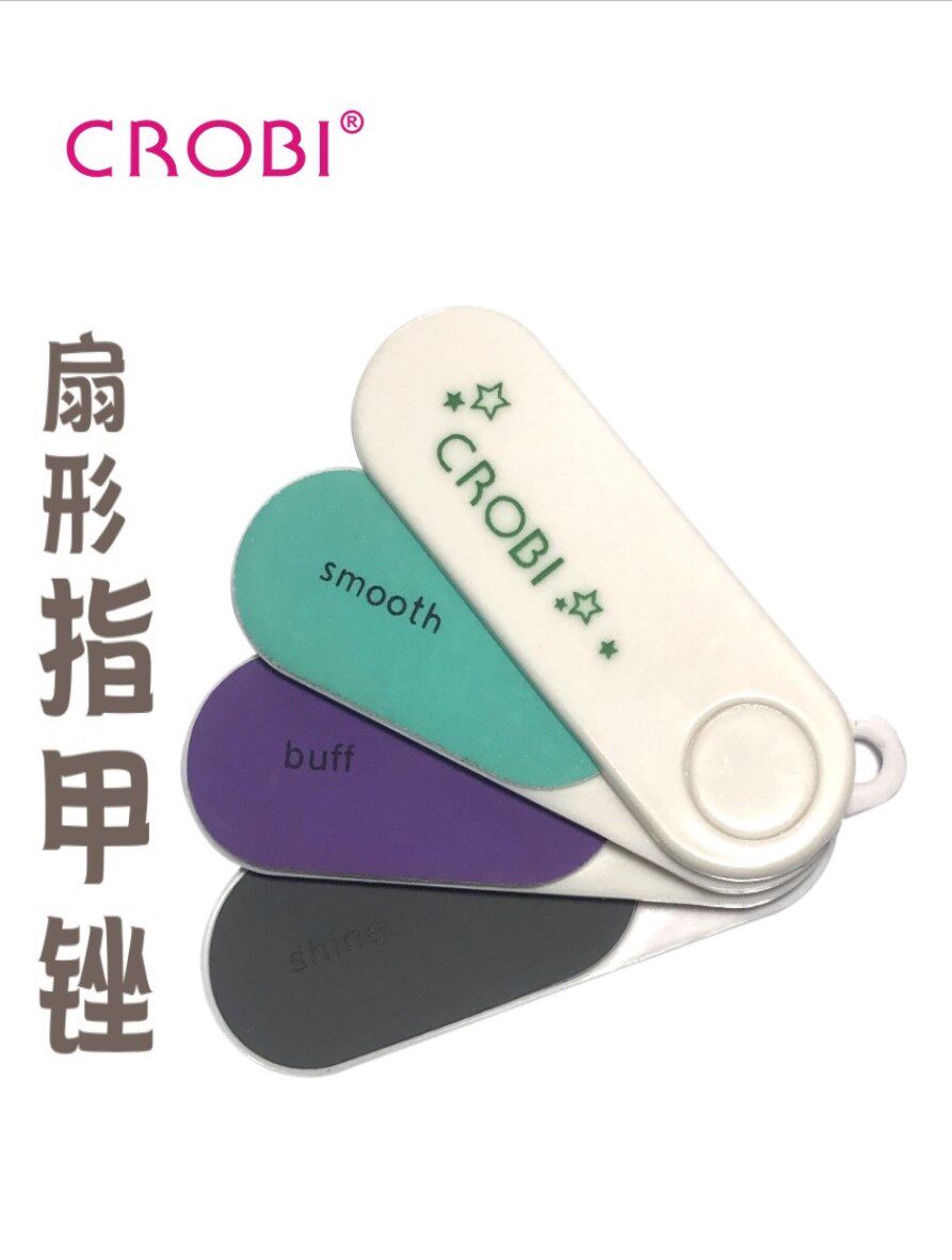 韩国进口CROBI扇形指甲锉DK-42轻松美甲护理快速增亮抛光折叠便携