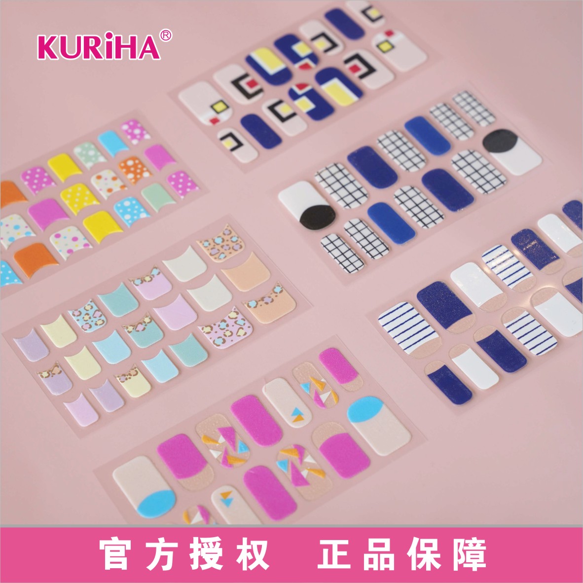 KURiHA日本美甲贴花进口凝胶防水
