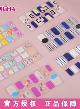 KURiHA 3D胶质(凝胶)防水艺术贴花日本屈臣氏正品美甲贴指甲贴花