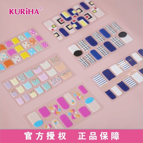KURiHA日本美甲贴花进口凝胶防水