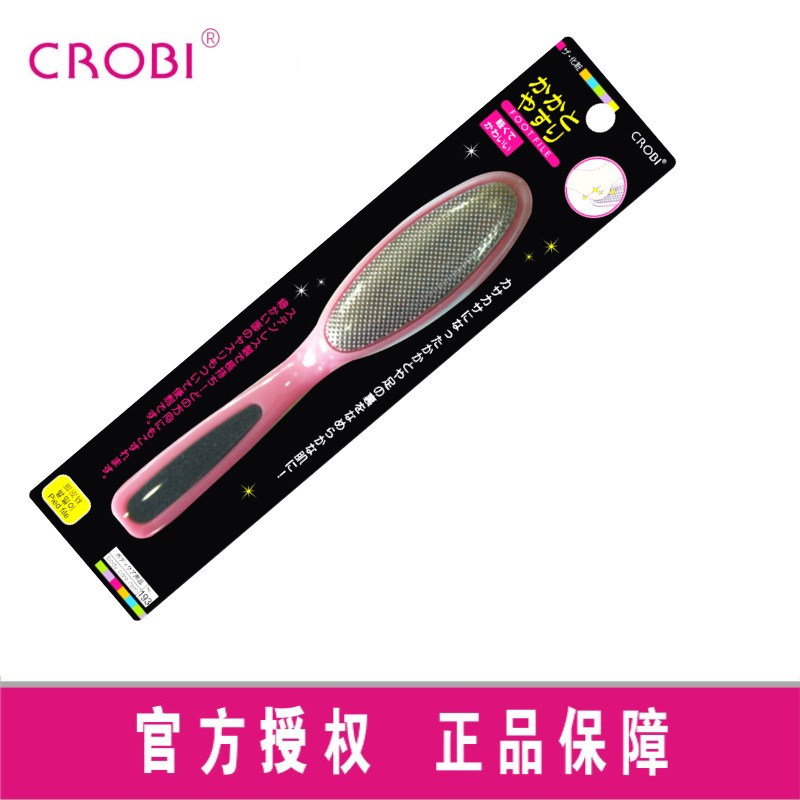 CROBI去脚皮老茧角质韩国进口