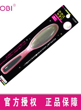 韩国进口CROBI 去脚皮老茧死皮锉DK-193去脚后跟死皮角质专业神器