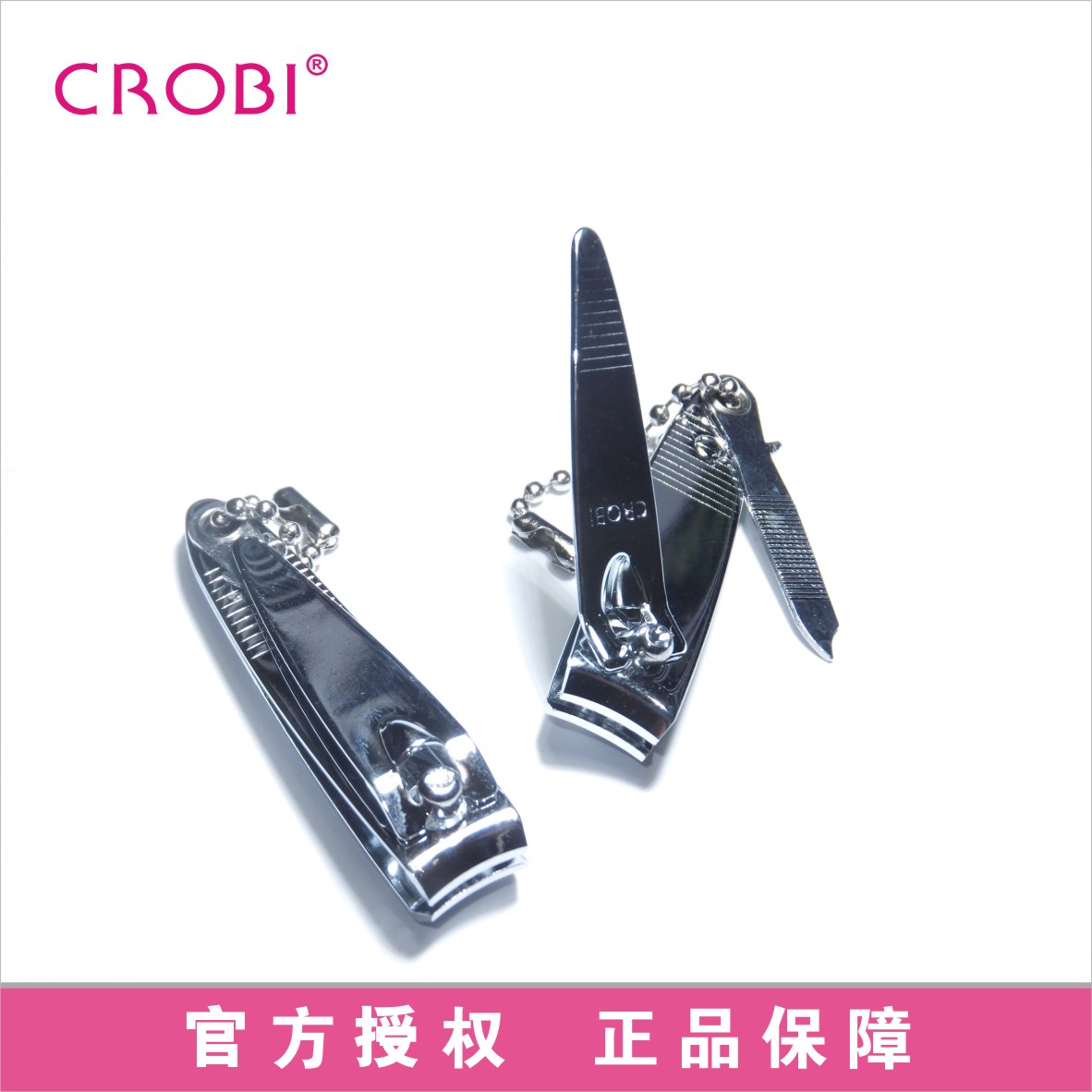 韩国CROBI多用途指甲钳DK-04指甲刀小号一剪定型便携挂链折叠锉刀
