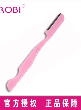 韩国进口CROBI 修眉刀剃毛刀 DK-173折叠型眉颜剃刀 易清洗
