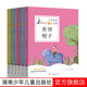 文学课系列 二三四五年级课外书必读老师推荐 共6册 10岁儿童文学113篇传世经典 阅读儿童小学生童话故事书籍系列书 大作家给孩子