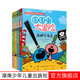 幼小衔接培养社交力和同理心 圆圆虫大冒险 锻炼情商和抗压能力 12岁漫画读本 9岁以上自主阅读 全4册