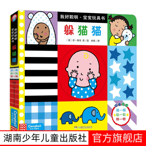 中英双语，多感官体验，全方位促