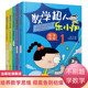 数学运算 全5册 12岁 几何图形 逻辑推理 小学生课外阅读书籍6 数学超人乐小加 不刷题学数学数学思维 数独 12周岁二三四年级