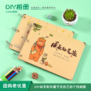 创意儿童diy相册本影集幼儿园宝宝成长记录册手工纪念册毕业定制