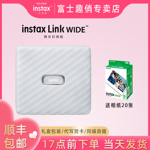 富士新品一次成像Link Wide手机照片打印机拍立得宽幅5寸打印机