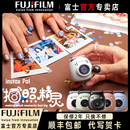 Pal拍照精灵立拍立得可爱便携 Fujifilm 富士一次成像instax