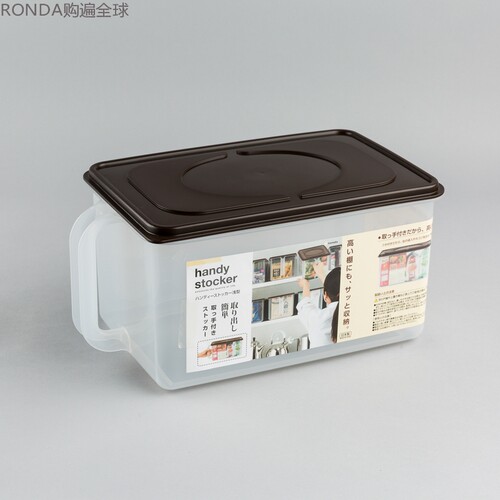 日本厨房带手柄整理筐储物盒