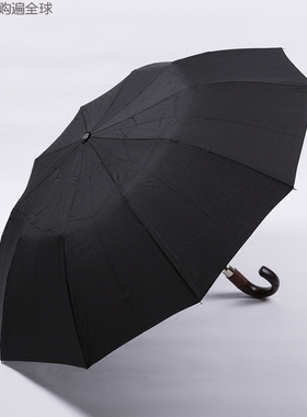 法国进口Guy de Jean太阳伞遮阳伞折叠伞男士防晒晴雨伞黑色SPF50
