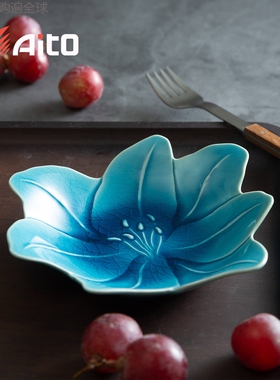 日本进口AITO日式花姿形水果盘小精致糖果盘点心盘小吃盘蓝色17cm