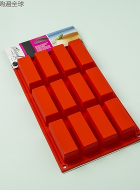 意大利 Gamme gourmet 铂金硅胶烤箱用易脱模长方形甜点模具 12连