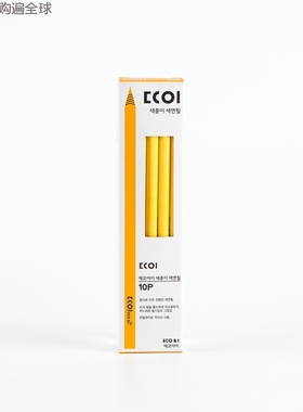 韩国进口ECO&I 儿童学生HB 彩色铅笔纸铅彩铅笔画笔10支套装黄色