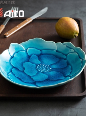 日本进口AITO陶瓷花姿形不规则菜盘日式家用盘子西点深盘蓝色22cm