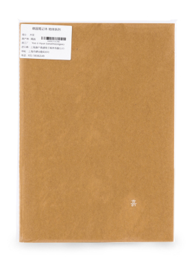 韩国进口sosomoongoo办公用品横线笔记本日记本记事本地球系列96P