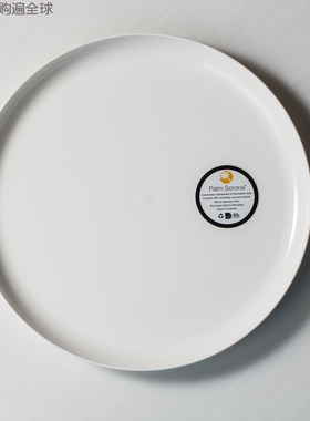 澳洲进口Palm Products耐高温白色塑料圆形碟子黑防滑圈盘子25CM