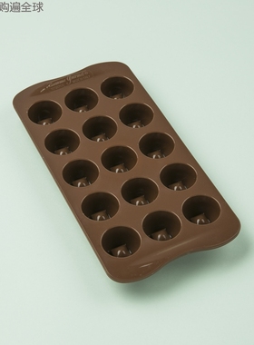 意大利进口 Gamme Gourmet半球形DIY烘培硅胶巧克力模具冰格15连
