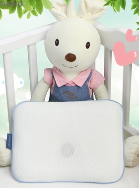 韩国进口吉奥GIO新生儿宝宝防偏头矫正定型枕透气枕婴儿枕头 白色