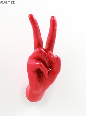 英国进口THELERMONT HUPTON创意 壁挂衣帽架 挂钩yeah手势 大红色